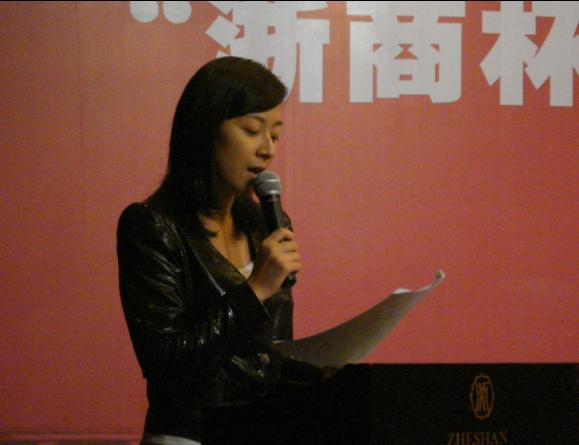 主持人吴婷